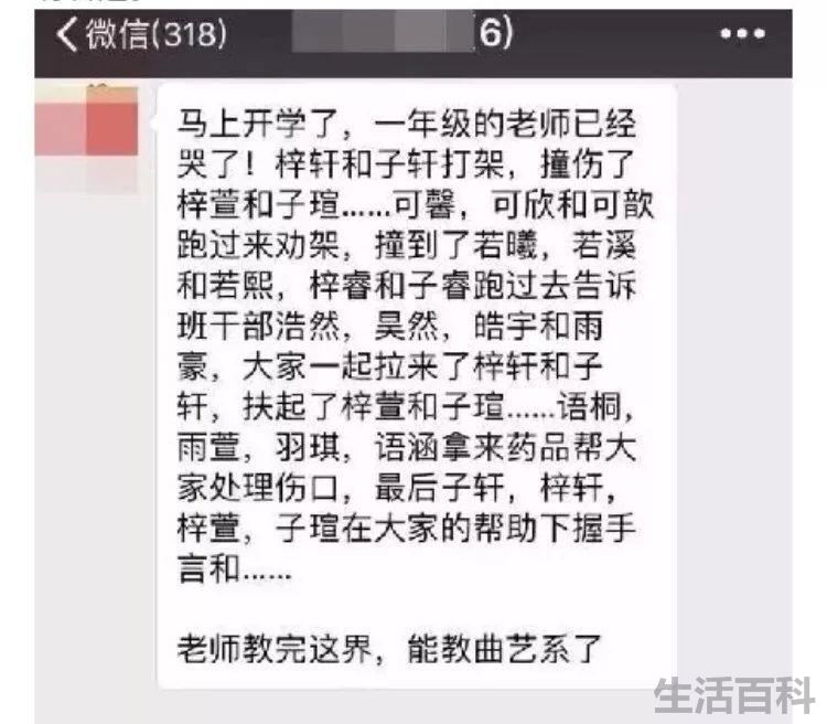 毕加索的全名是什么