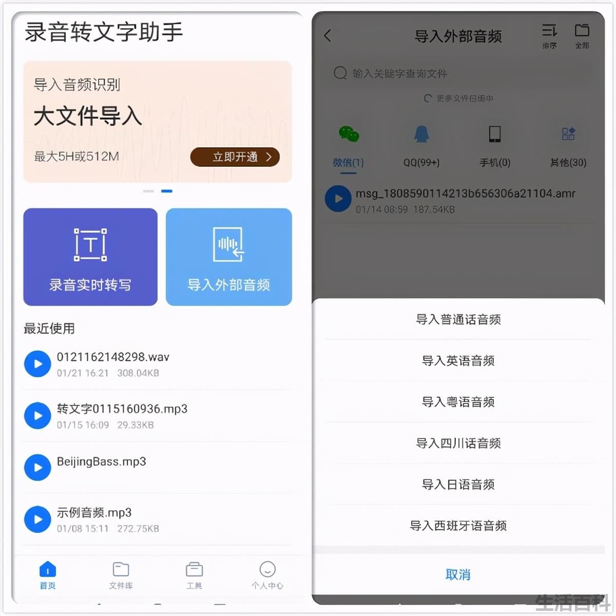 苹果app资源库怎么关闭