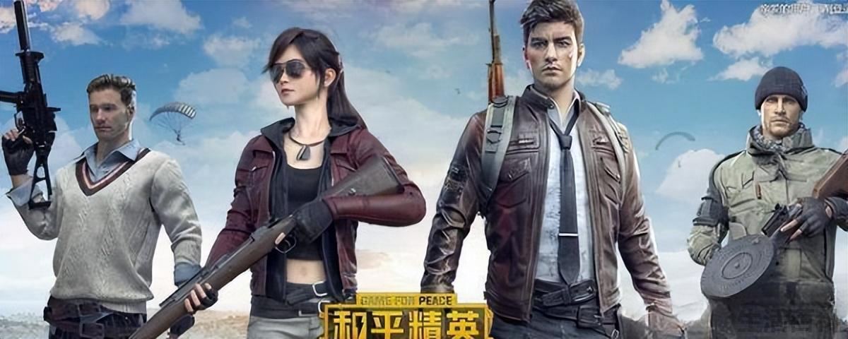 和平精英新手初学者怎么玩