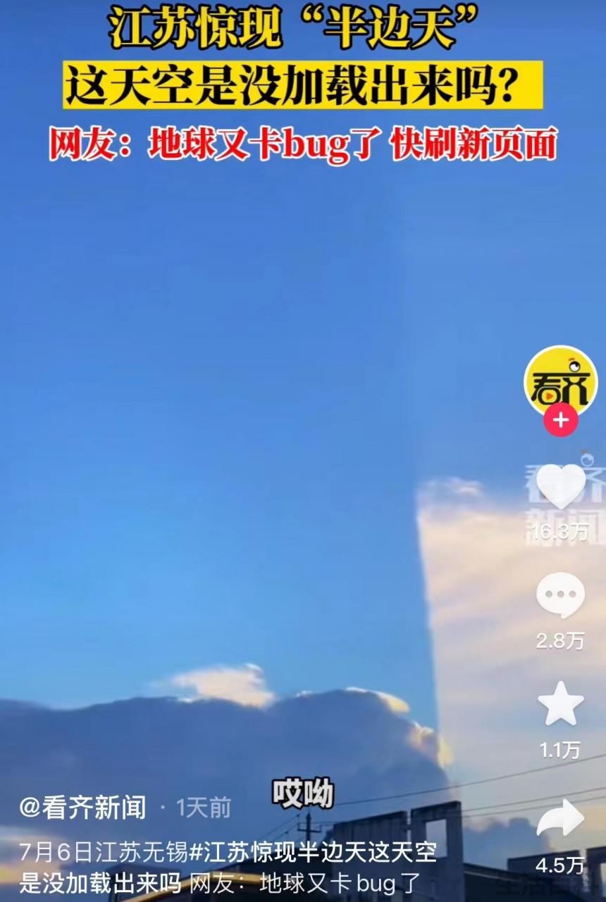 十大凶兆天象