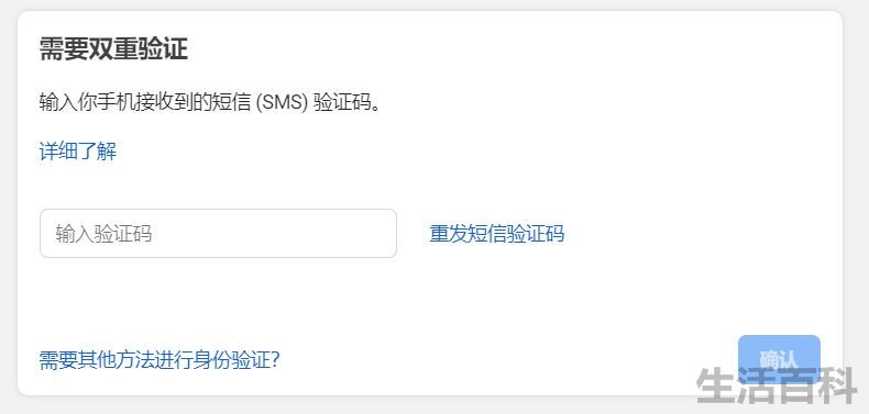 qq邮箱收不到facebook验证码