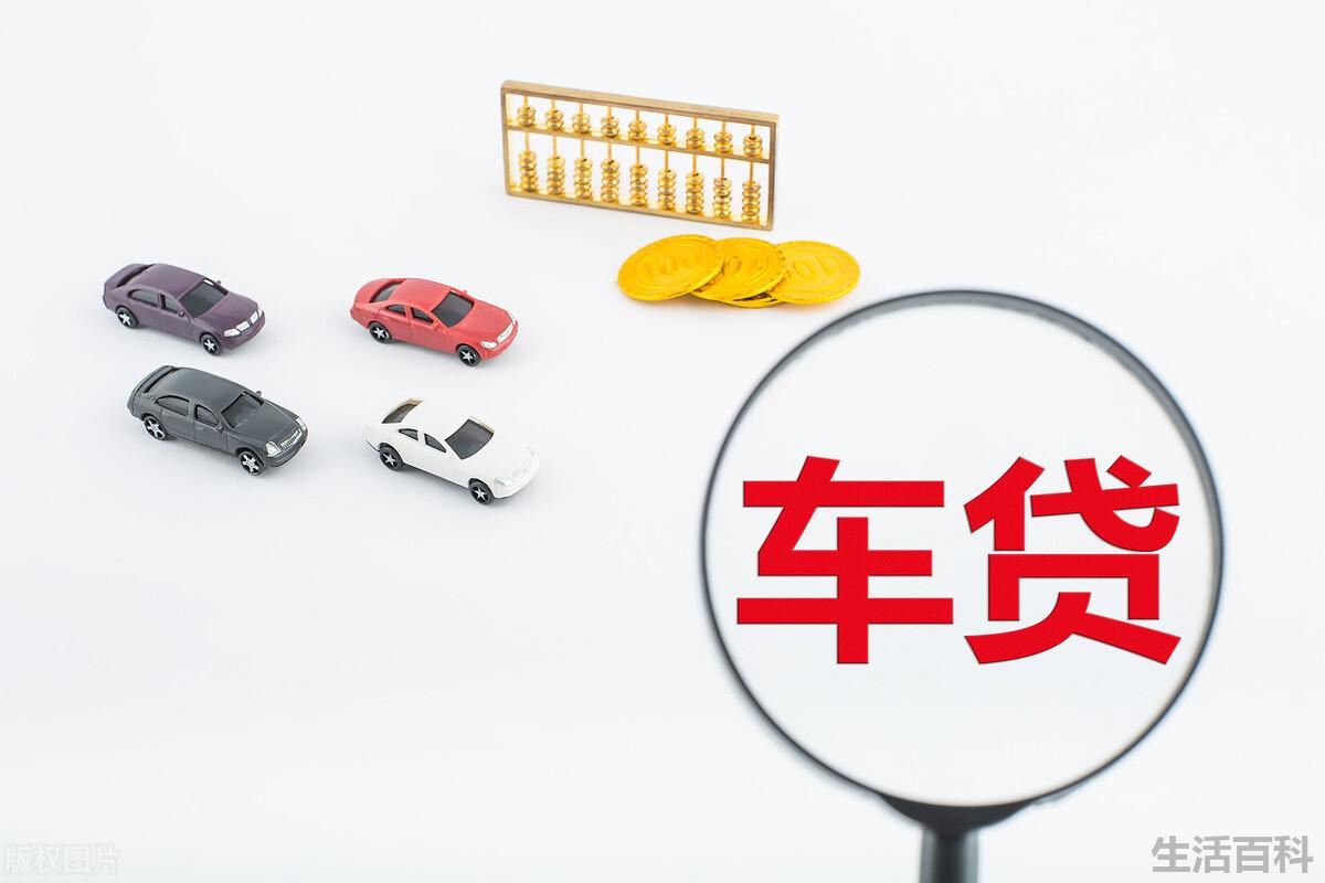 有车可以申请贷款的平台