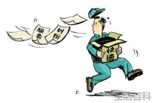 快递投诉最狠的方式：打12305最有效