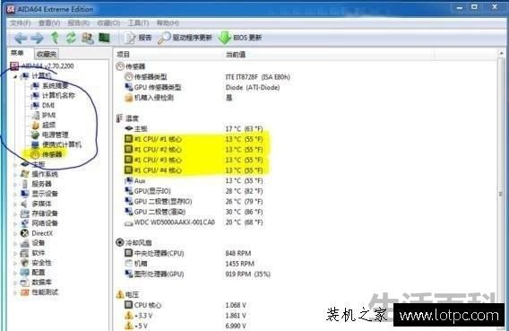 主板温度多少度算正常范围