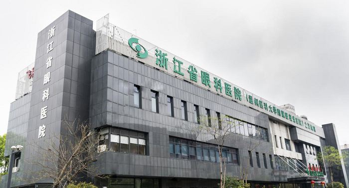 眼科医院排名第一的医院