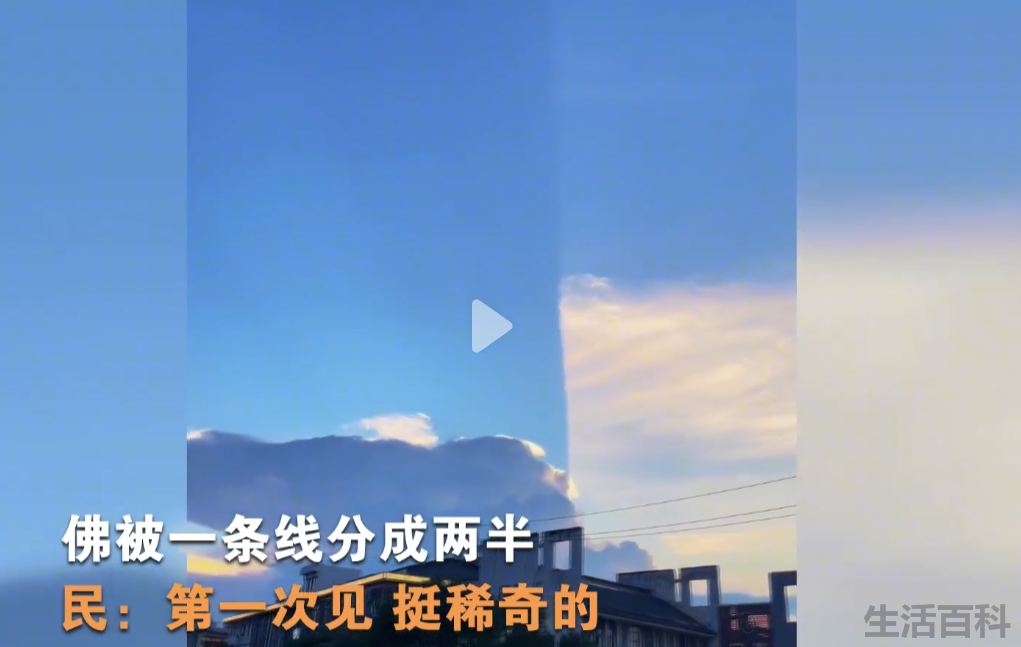 十大凶兆天象