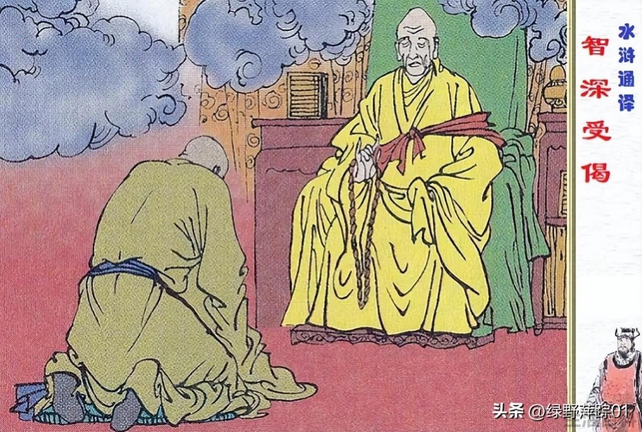 大闹桃花村故事梗概