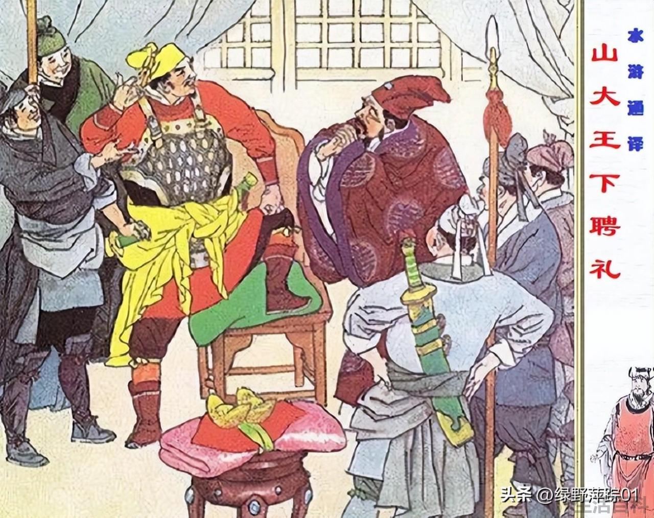 大闹桃花村故事梗概