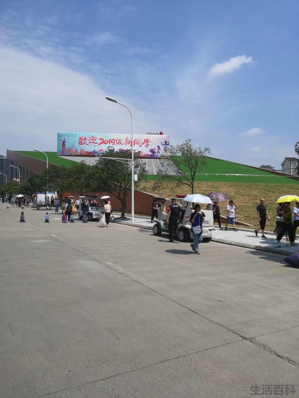 四川农业大学图书馆官网