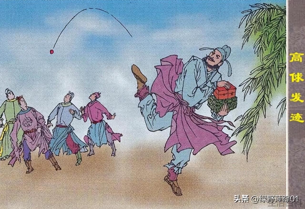 大闹桃花村故事梗概