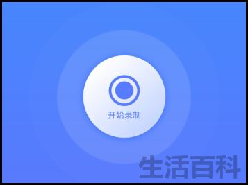 旧版oppo手机怎么录屏