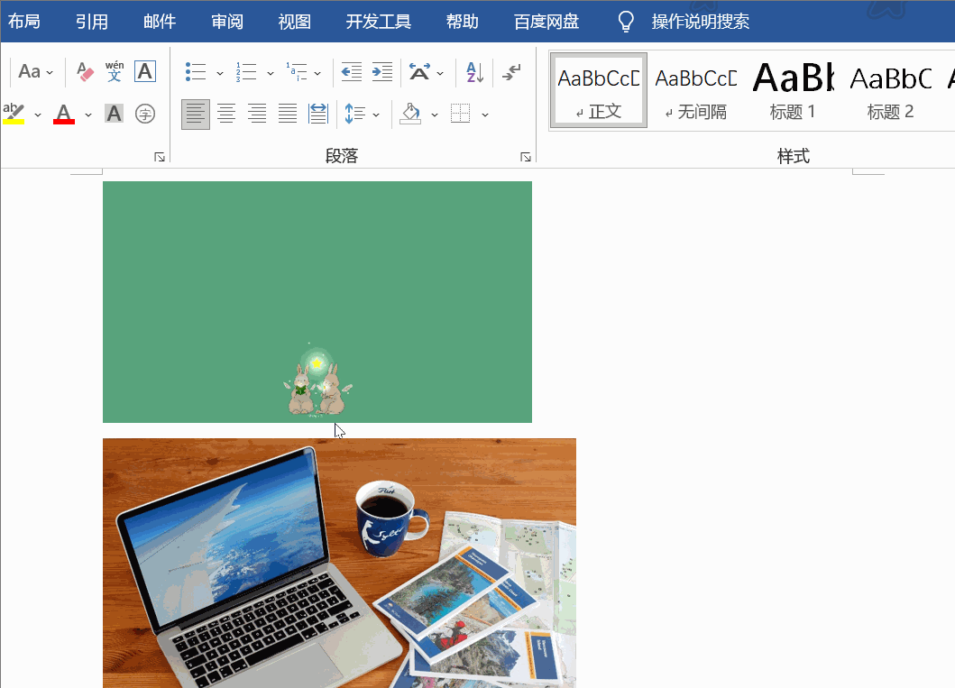 wps粘贴图片时只显示一窄条