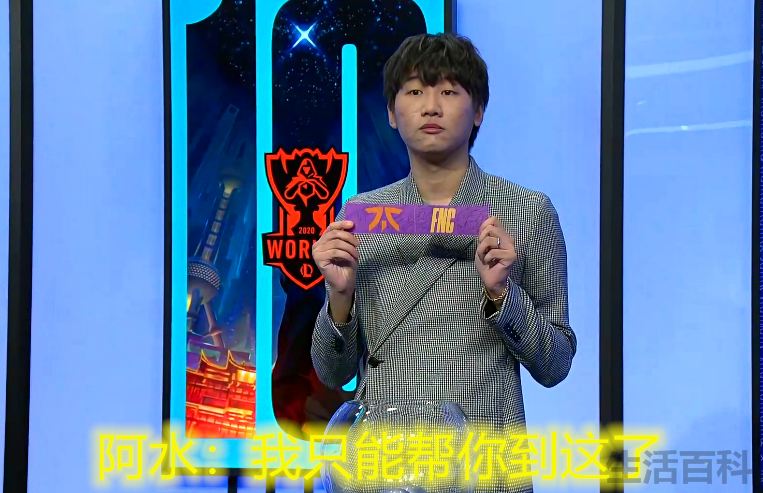 s10赛程全部结果查询