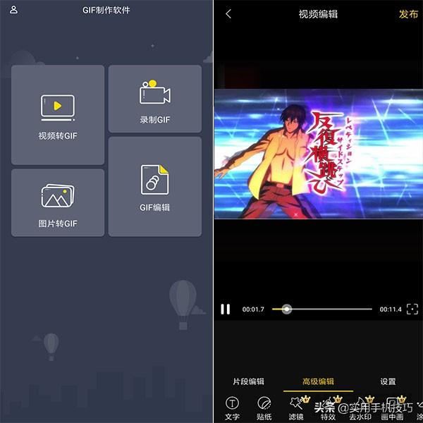 qq群生日提醒怎么取消