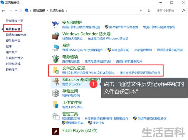 西部数据硬盘读不出来怎么修复