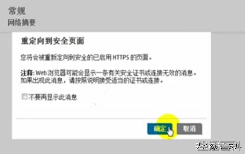 惠普hp2600打印机怎么连接wifi