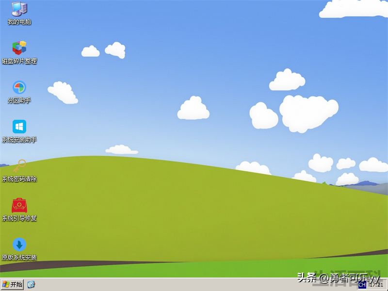 纯净PE工具排行榜