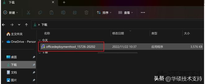 office家庭和学生版是永久的吗
