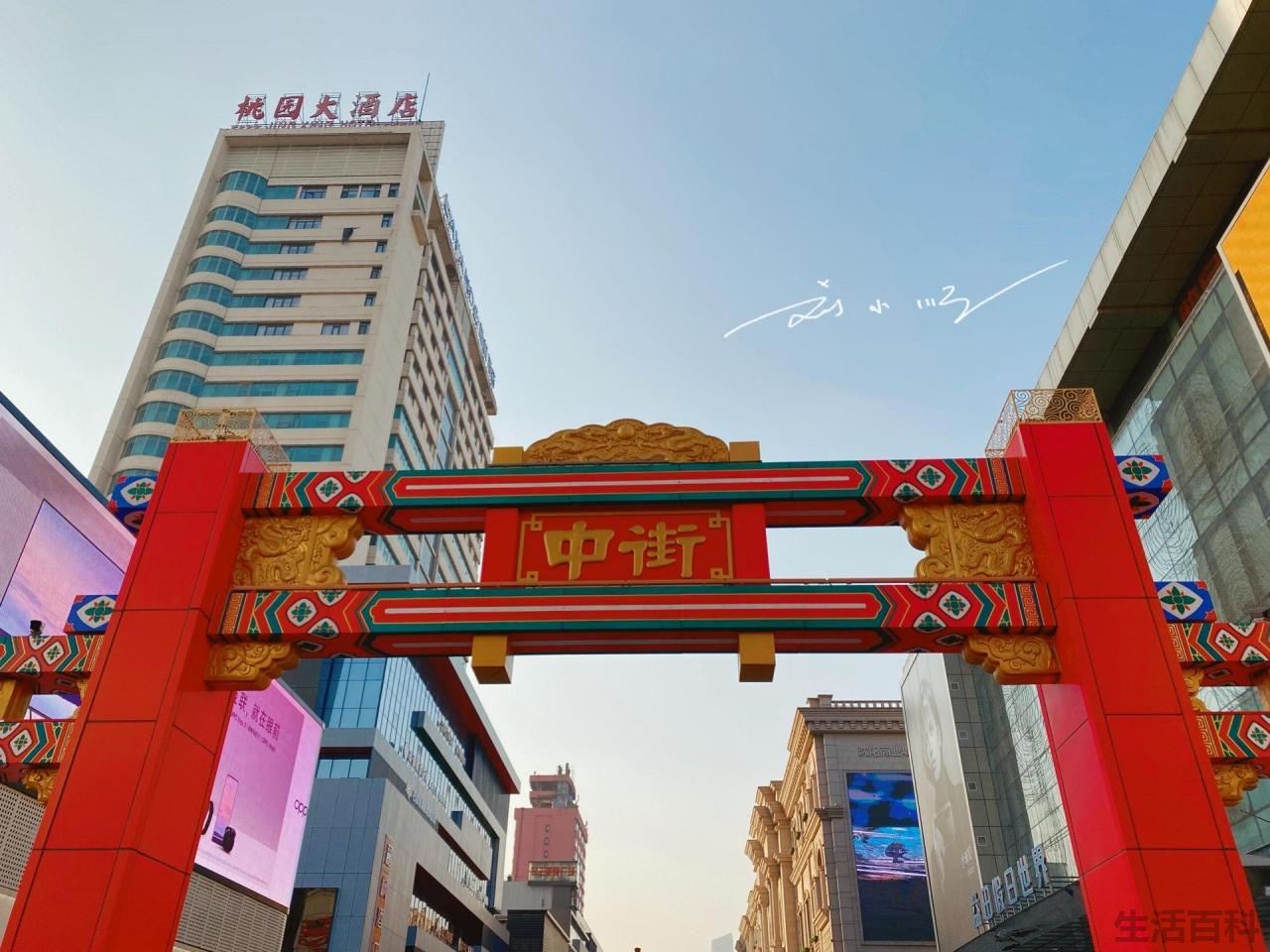 2023年沈阳哪个区最繁华