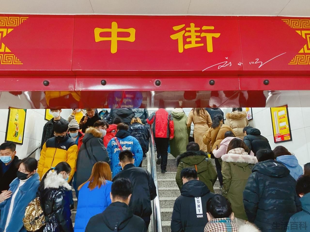 2023年沈阳哪个区最繁华