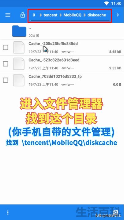 2023怎么保存闪照