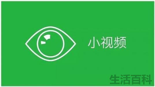 朋友圈发gif动图为什么不动