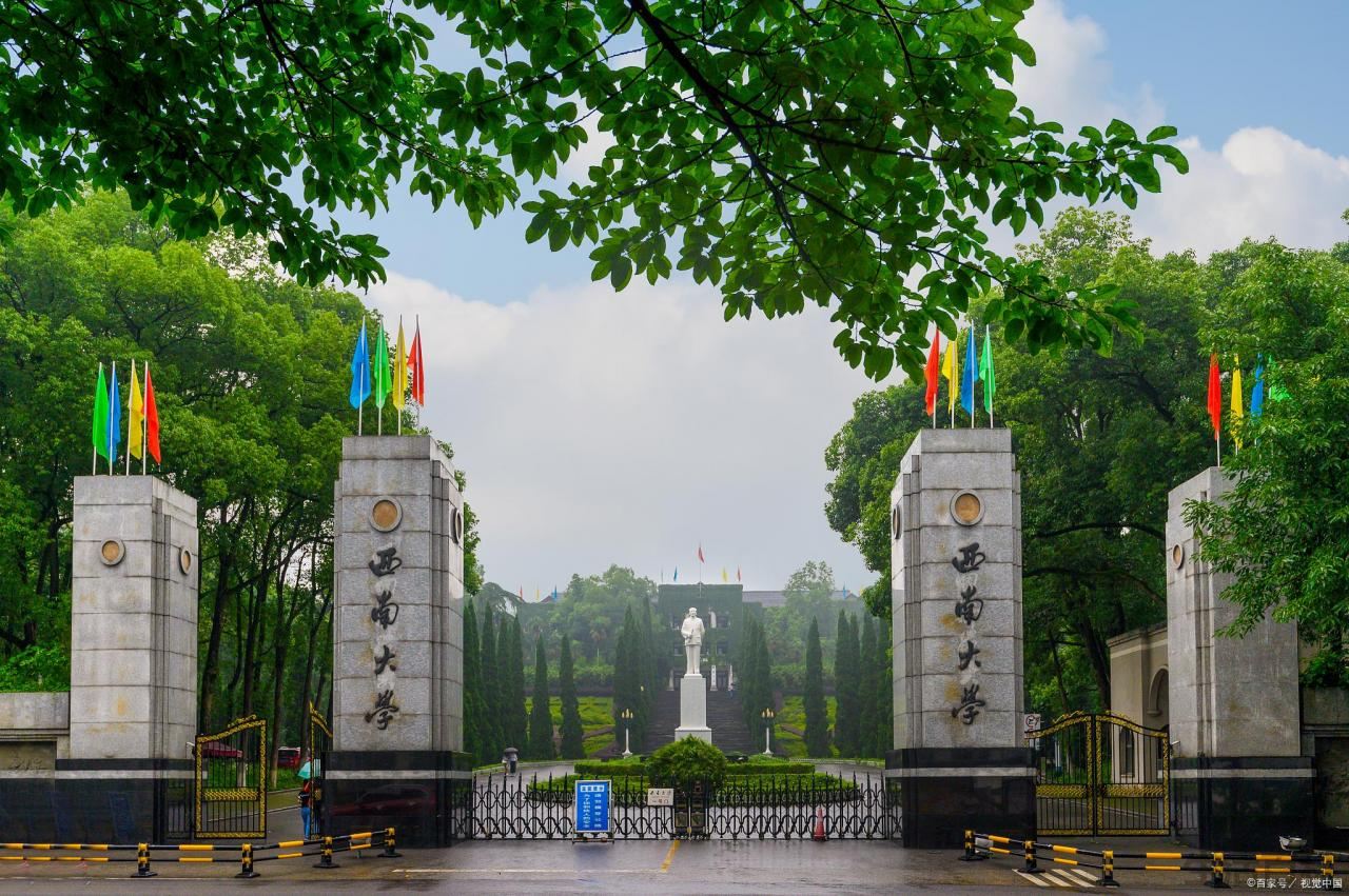 重庆大学排名2023最新排名