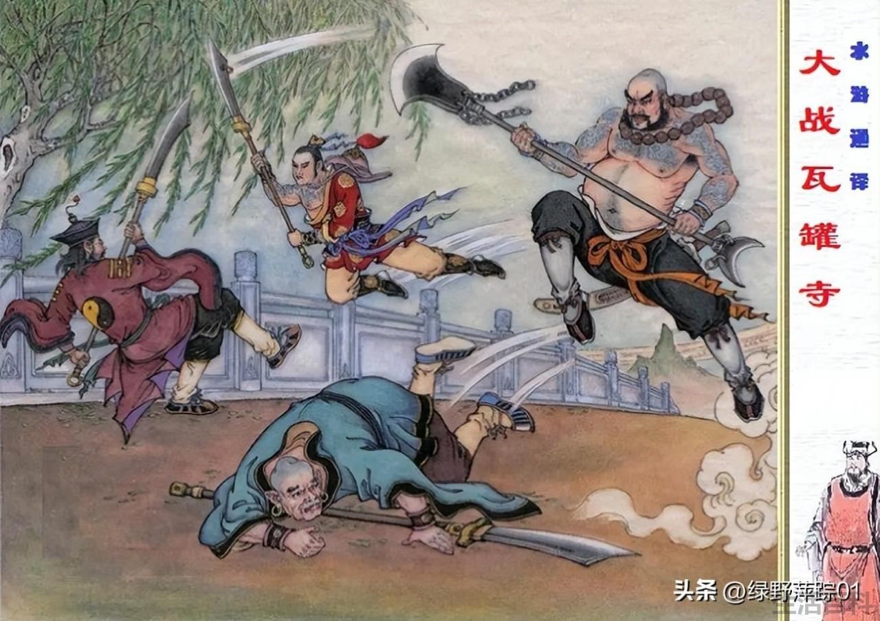 大闹桃花村故事梗概