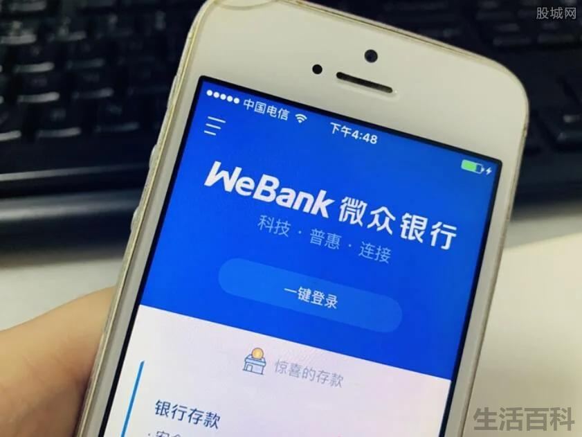 微信借款2000包借