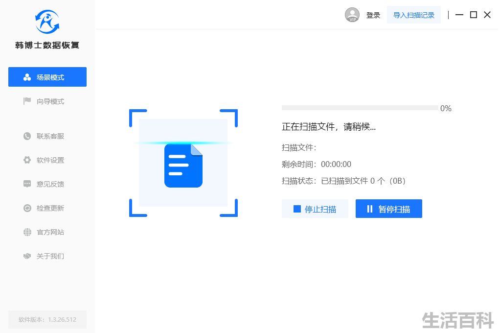西部数据硬盘读不出来怎么修复