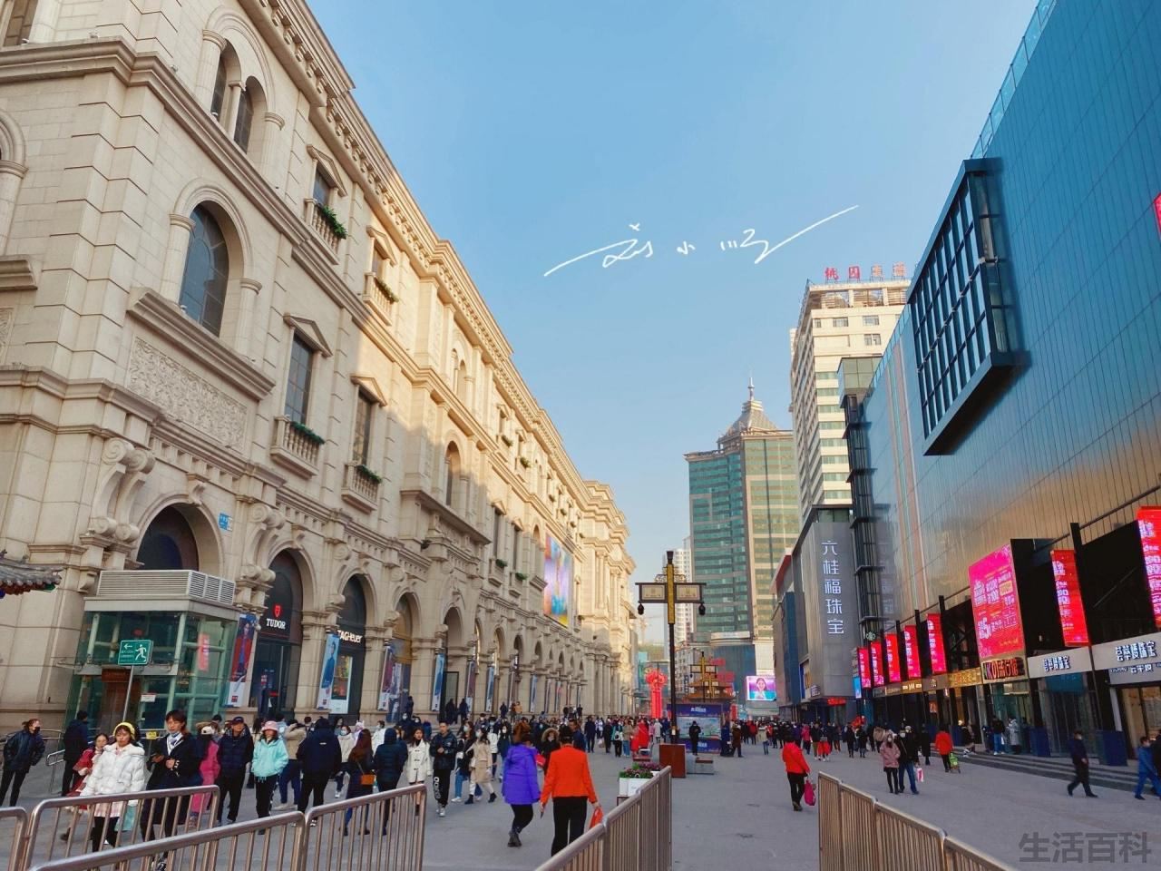 2023年沈阳哪个区最繁华