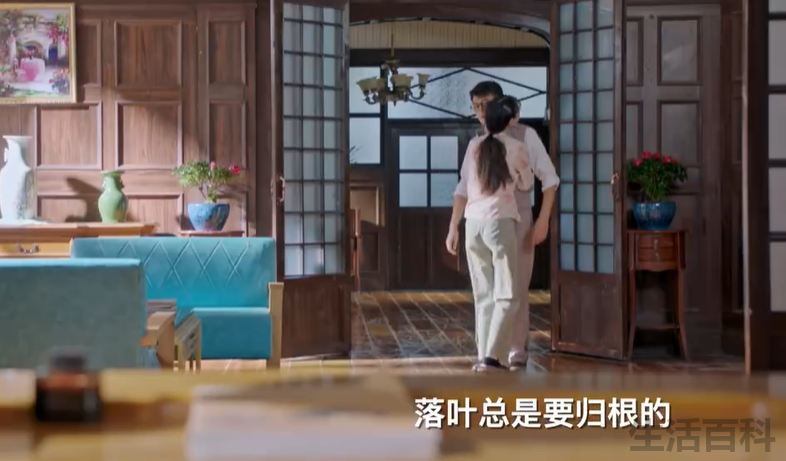 海之谣大结局阿春和谁在一起了