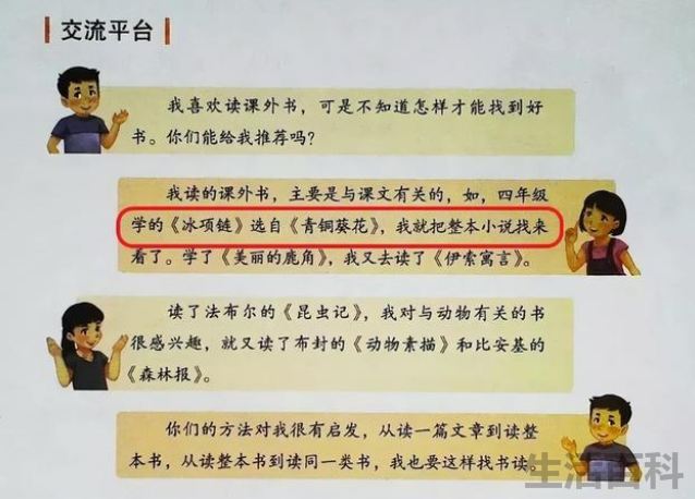 青铜葵花的恐怖之处有哪些