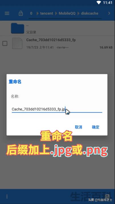 2023怎么保存闪照