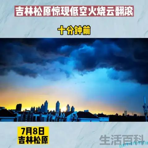 十大凶兆天象
