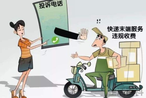 快递投诉最狠的方式：打12305最有效