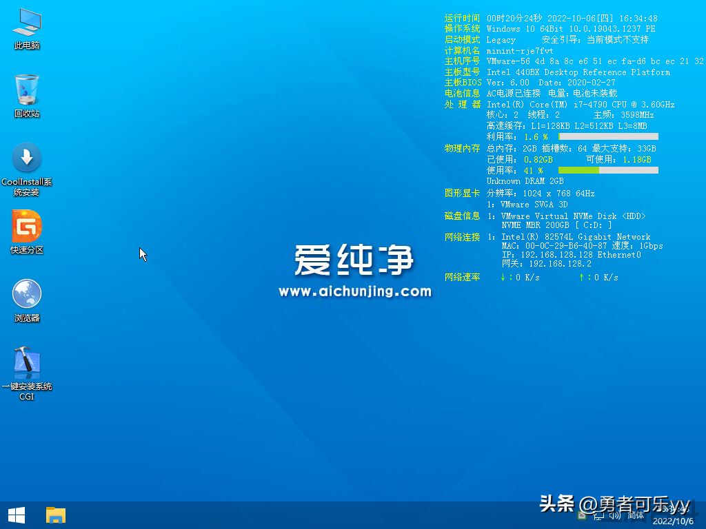 纯净PE工具排行榜