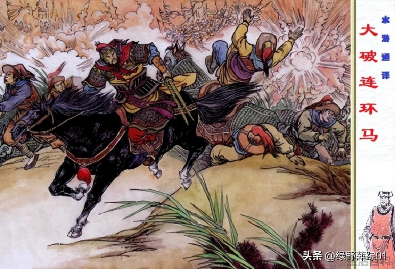 大闹桃花村故事梗概