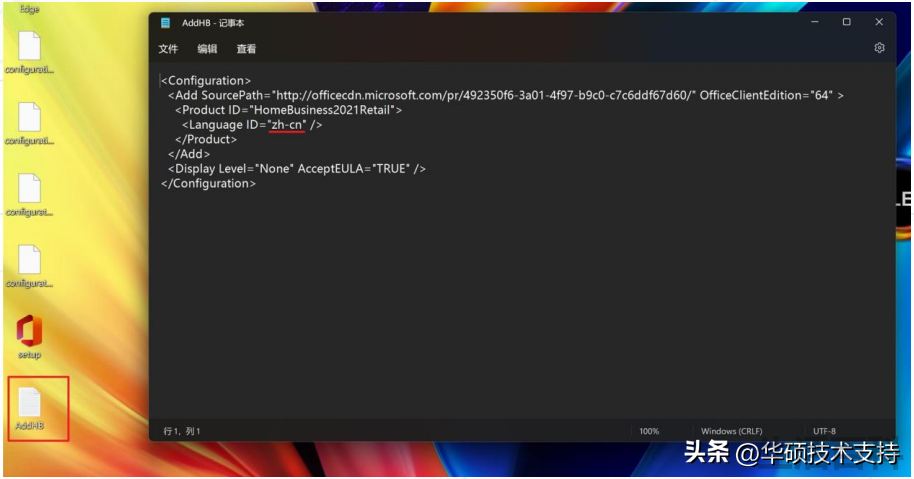 office家庭和学生版是永久的吗