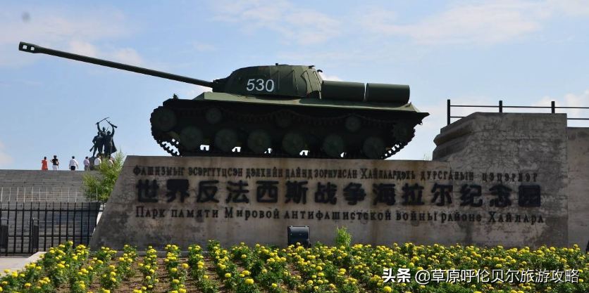 满洲里到海拉尔多少公里