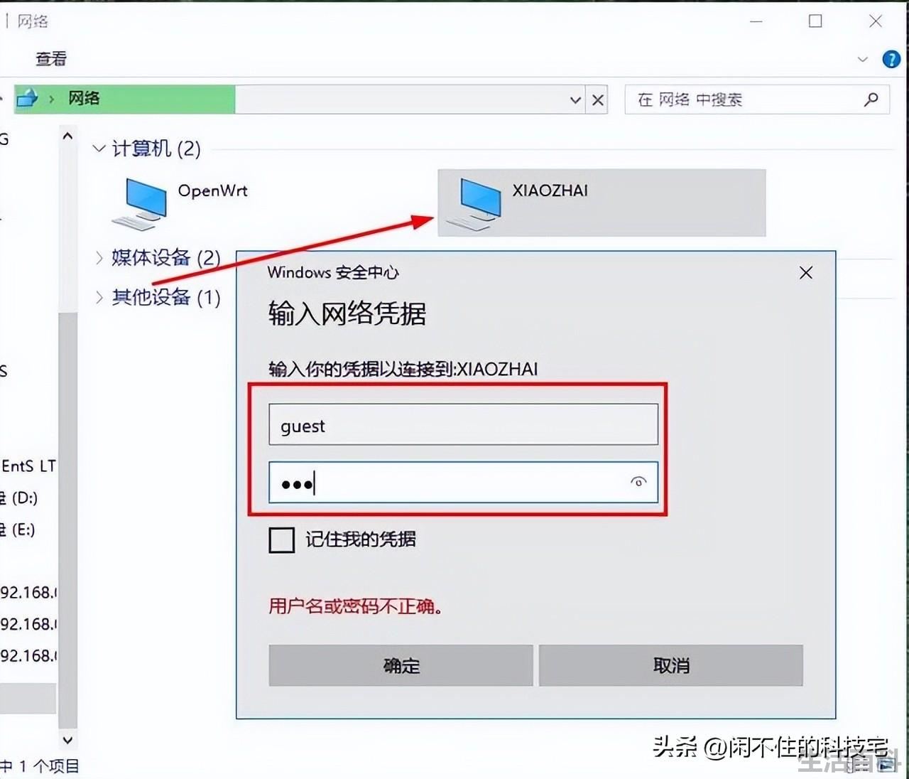 qq共享文档怎么弄