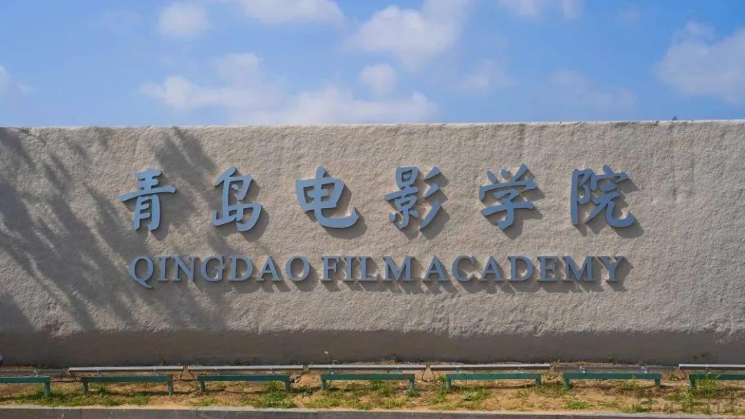 首都师范大学科德学院学费理