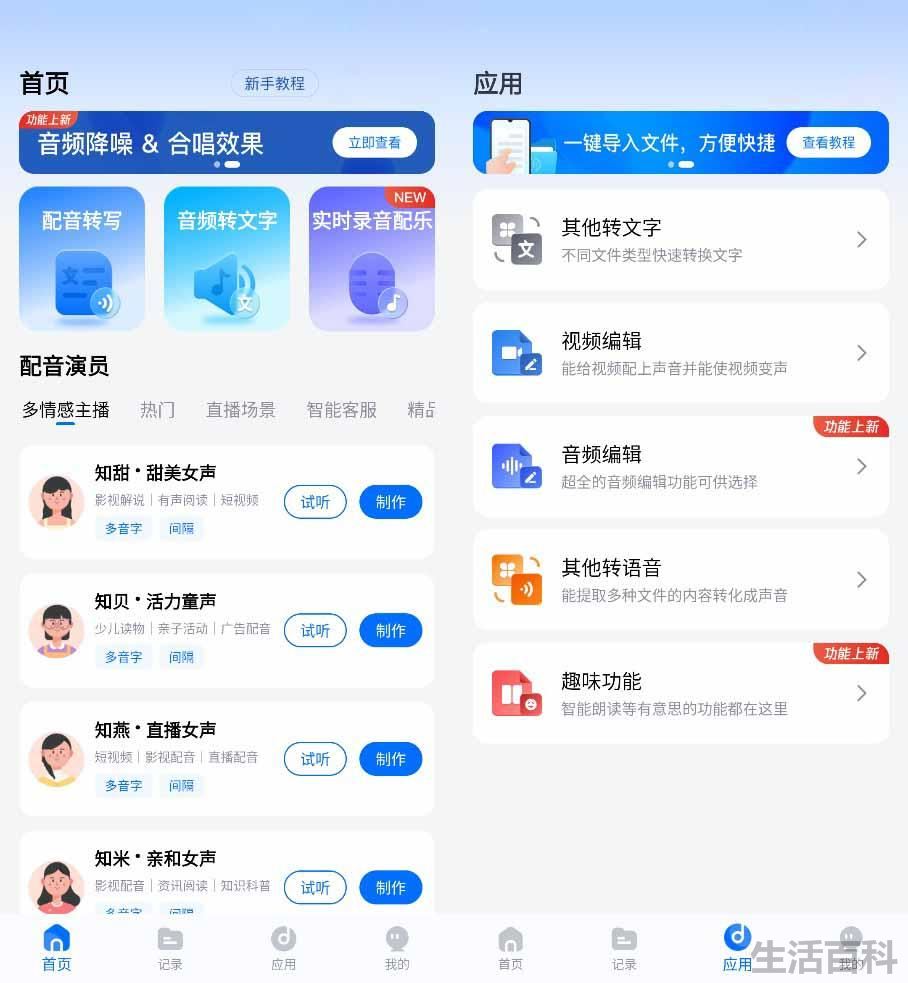 酷狗音乐怎么把原唱改伴奏