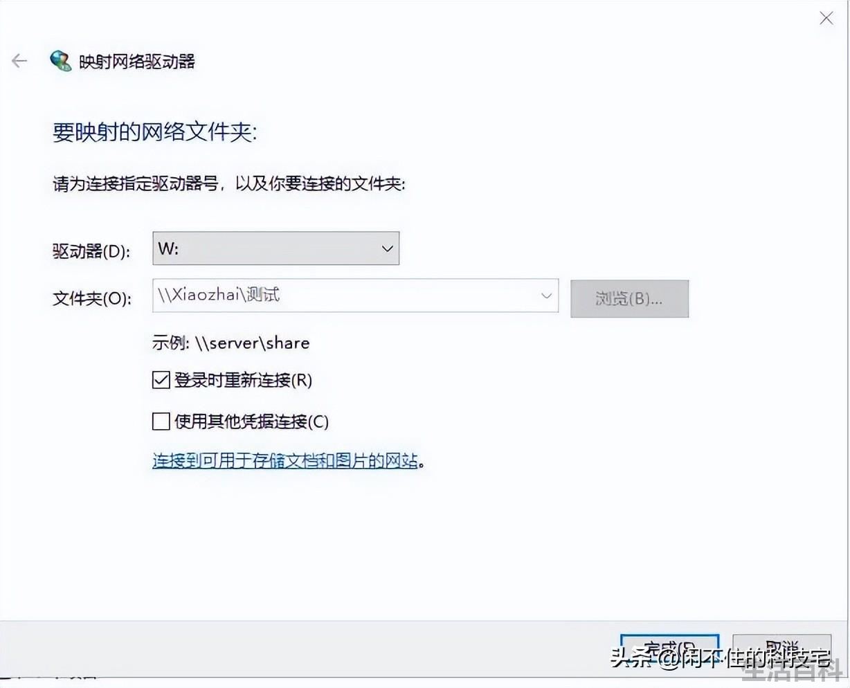 qq共享文档怎么弄