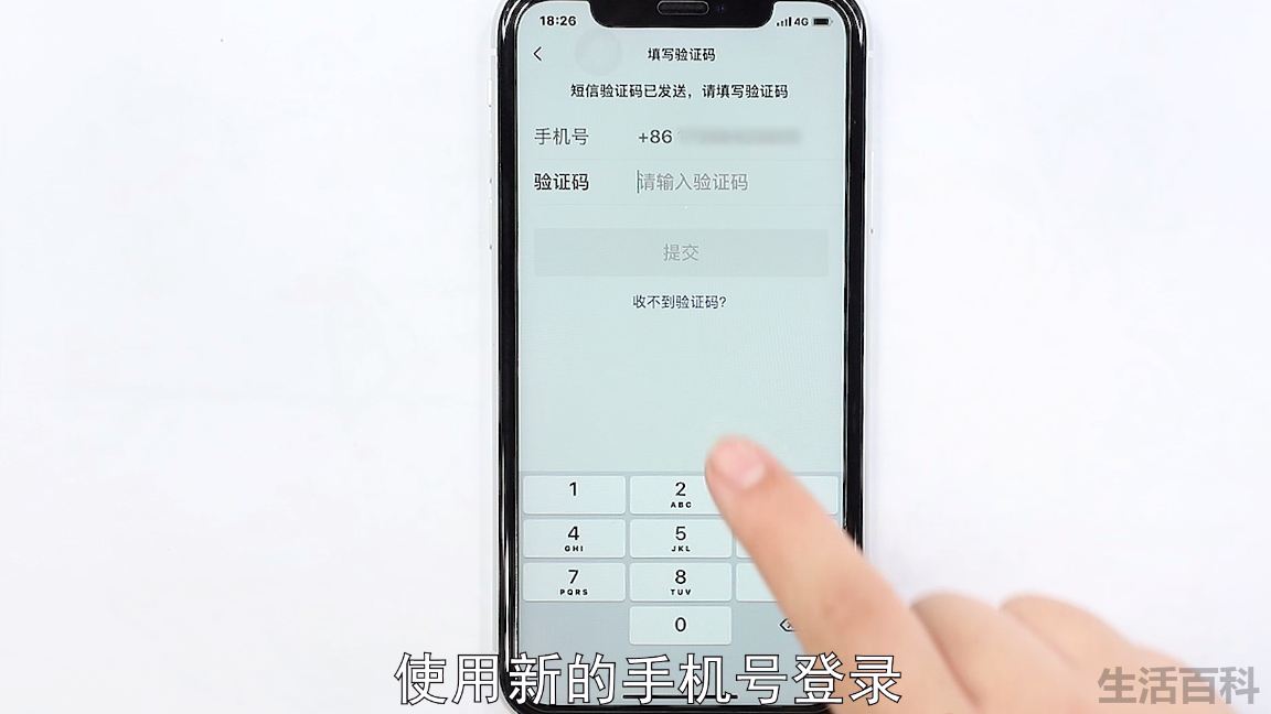 微信一键克隆好友软件