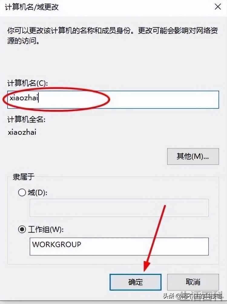 qq共享文档怎么弄
