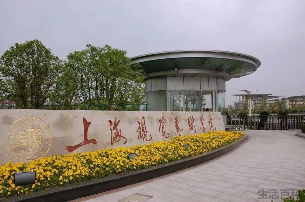 首都师范大学科德学院学费理