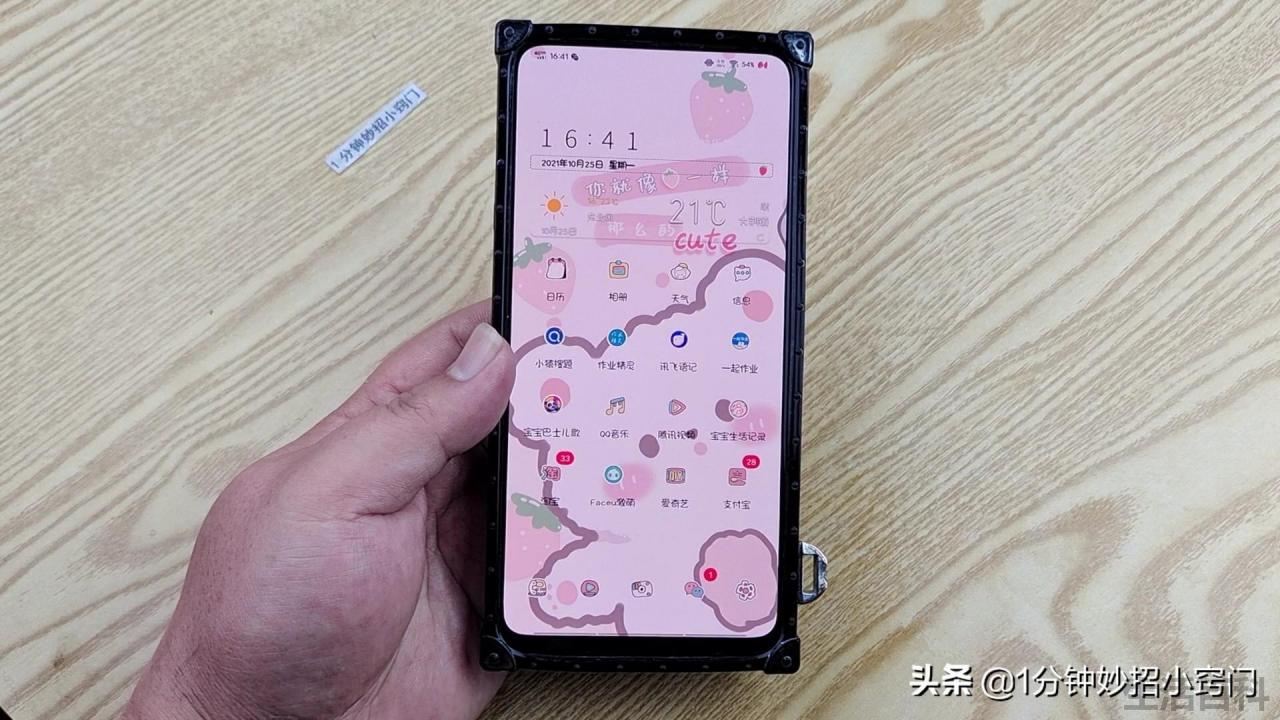 拼多多怎样解除微信授权登录