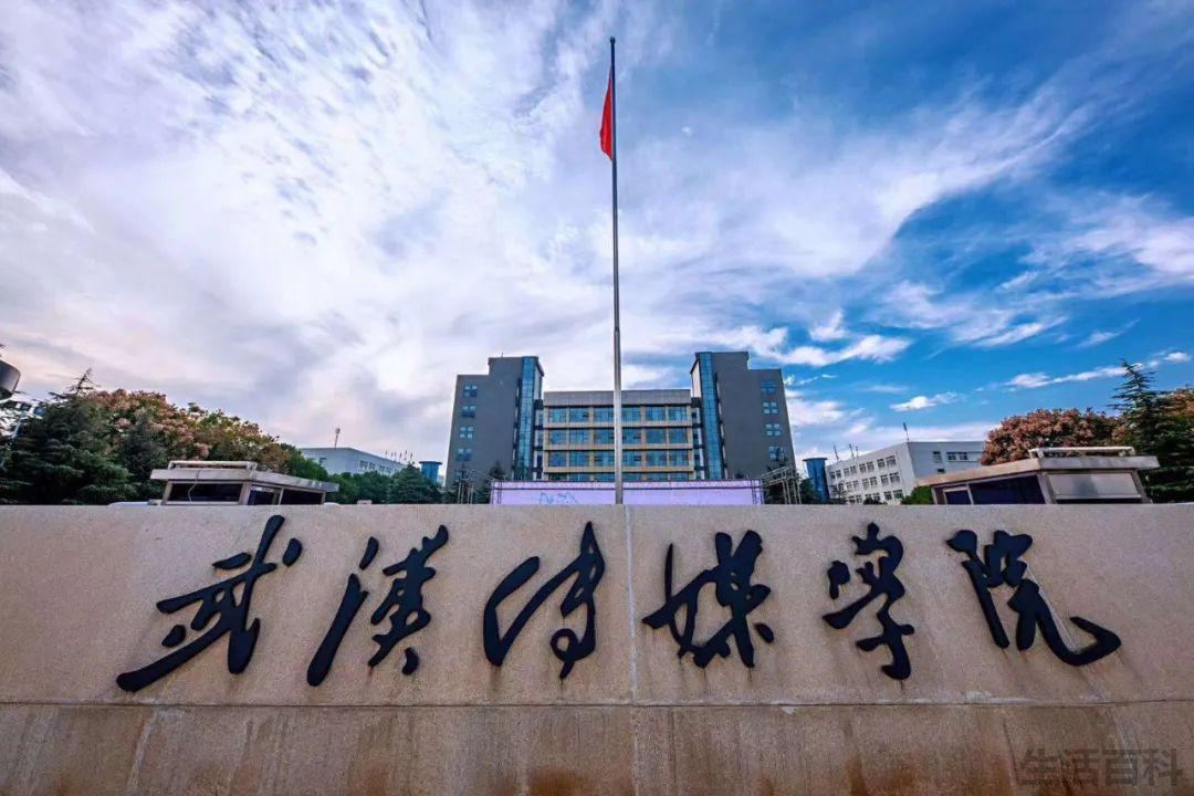 首都师范大学科德学院学费理