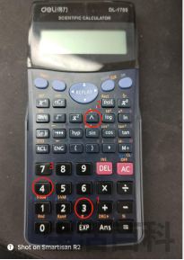 科学计算器功能键图解